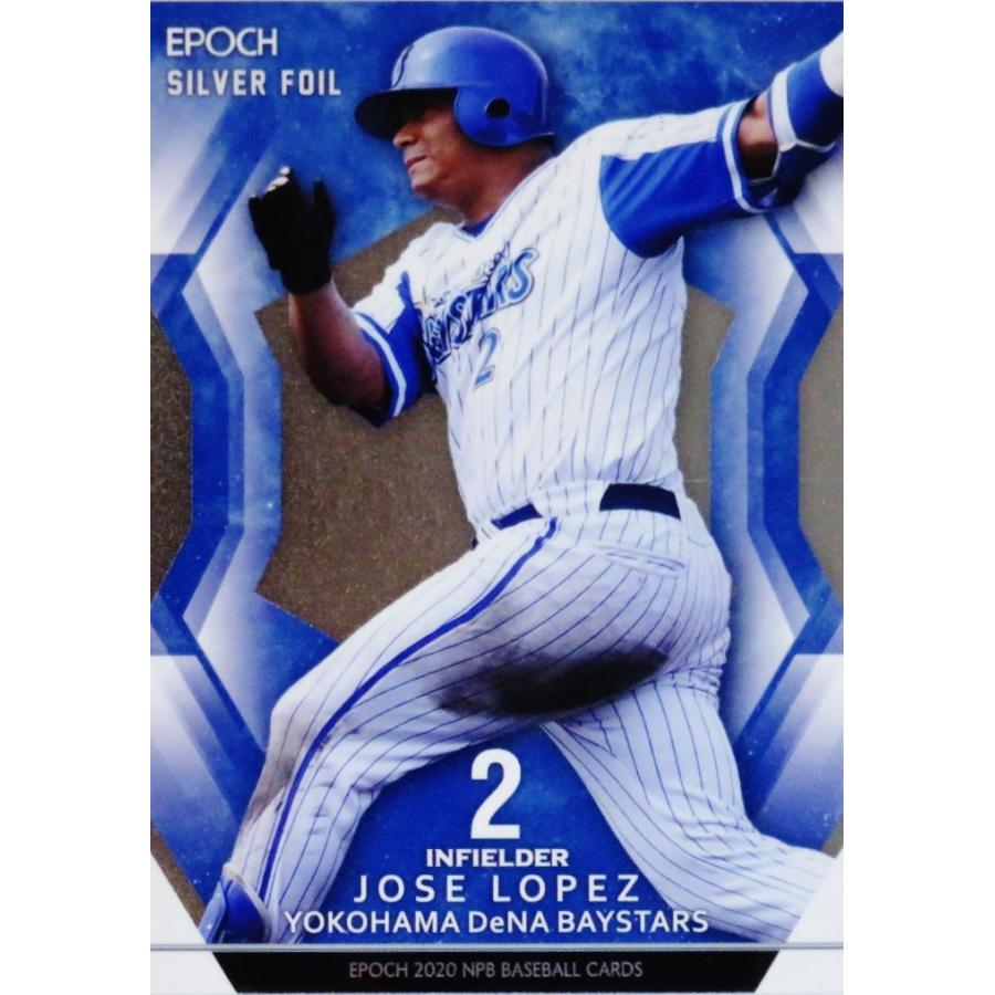 驚きの値段 プロ野球 カード ベイスターズ プレミア タレントグッズ Ttpgvaknvr