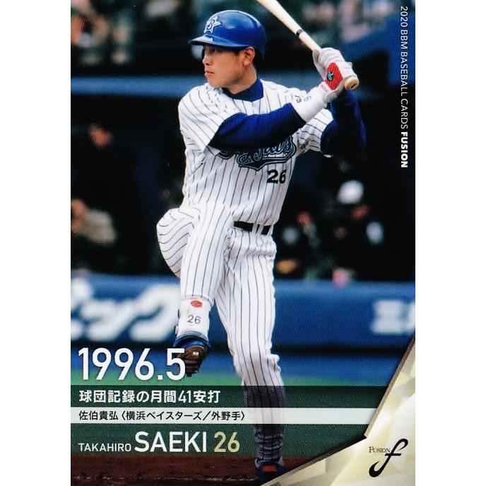 76 【佐伯貴弘/横浜ベイスターズ】2020BBM FUSION レギュラー 76 【佐伯貴弘/横浜ベイスターズ】2020BBM FUSION レギュラー