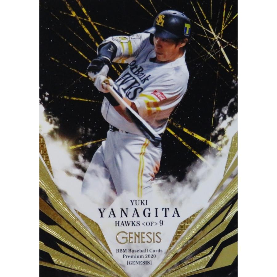 17 【柳田悠岐/福岡ソフトバンクホークス】BBM2020 GENESIS ジェネシス