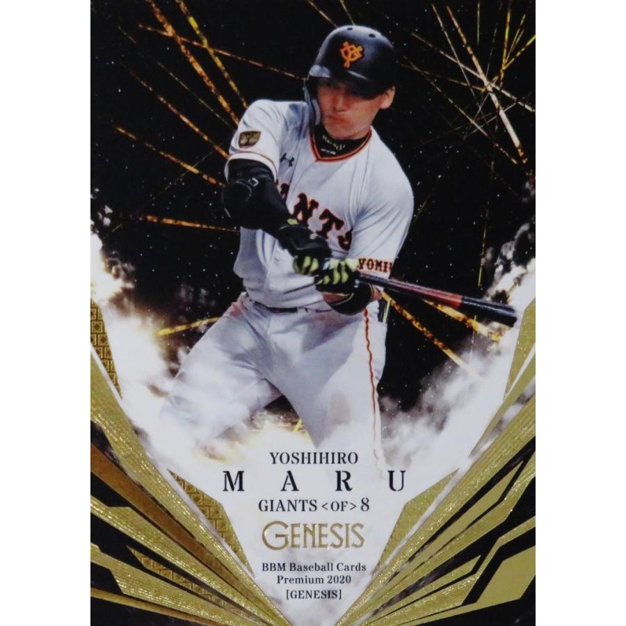 BBM2023 GENESIS オリックス 森 友哉 選手 直筆サイン Yahoo