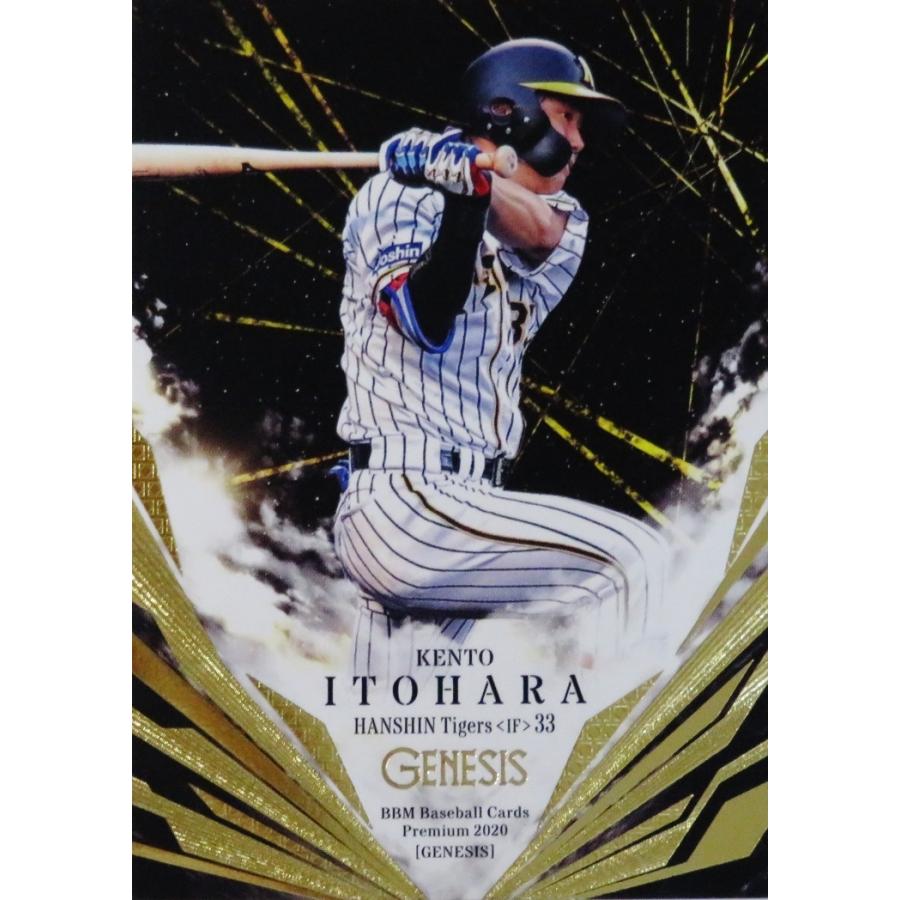 糸原健斗 直筆サインカード/5 BBM 2020 GENESIS 阪神タイガース 糸原健斗 直筆サインカード/5 BBM 2020 GENESIS 阪神タイガース