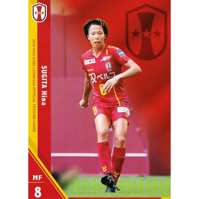 8 【杉田妃和】[クラブ発行]2020 INAC神戸レオネッサ オフィシャル