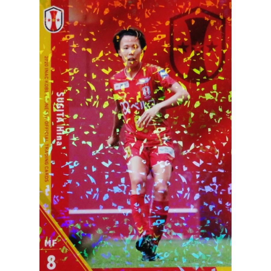 8 【杉田妃和】[クラブ発行]2020 INAC神戸レオネッサ オフィシャルカード レギュラーパラレル｜jambalaya