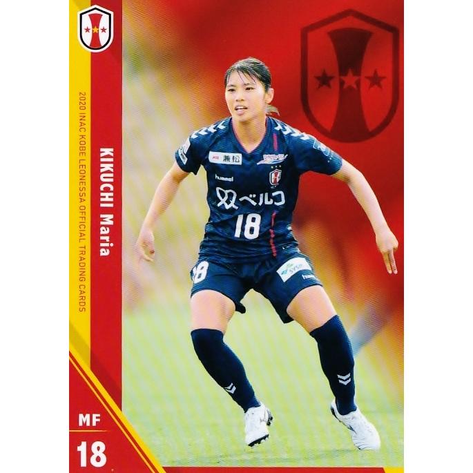 17 【菊池まりあ(ROOKIE)】[クラブ発行]2020 INAC神戸レオネッサ