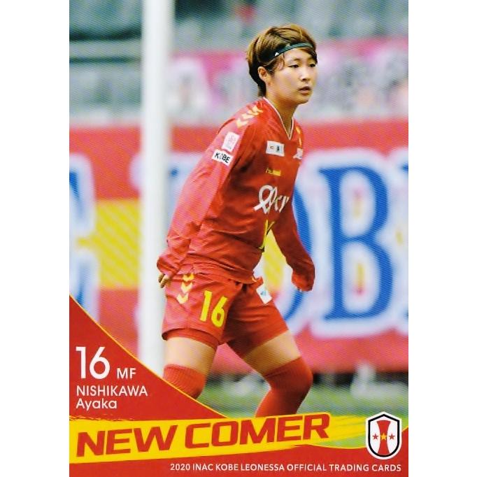 2020 INAC神戸レオネッサ クラブオフィシャルカード 新品未開封2ボックス 2020 INAC神戸レオネッサ クラブオフィシャルカード 新品未開封2ボックス