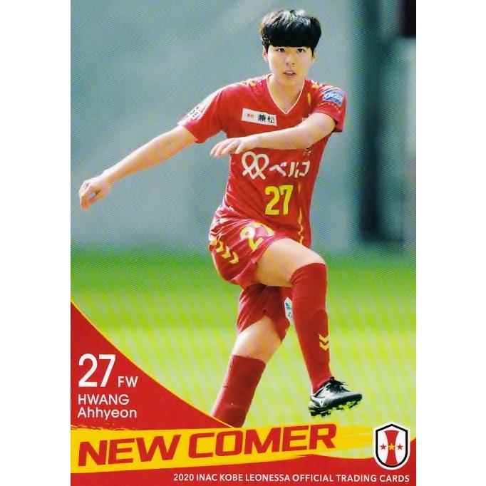 32 【ファン アヒョン】[クラブ発行]2020 INAC神戸レオネッサ 