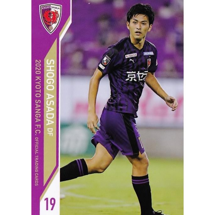 京都サンガ麻田選手サイン入りユニホーム 京都サンガ麻田選手サイン入りユニホーム 【公式通販】