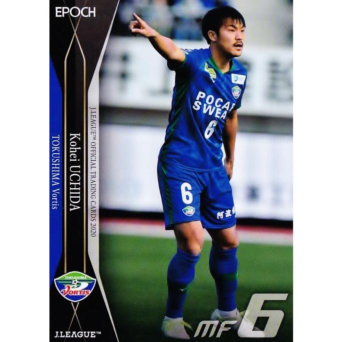 211 【内田航平/徳島ヴォルティス】2020 Jリーグオフィシャルカード 