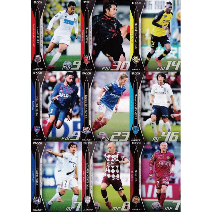 楽天 2020 パシフィック・リーグ 37種コンプ レギュラー ルーキー