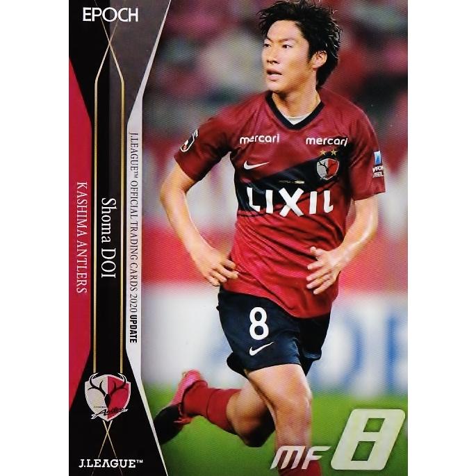 246 【土居聖真/鹿島アントラーズ】2020 Jリーグオフィシャルカード 