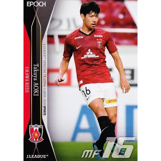 253 青木拓矢 浦和レッズ Jリーグオフィシャルカード Update レギュラー jocud 253 スポーツカード ジャンバラヤ 通販 Yahoo ショッピング