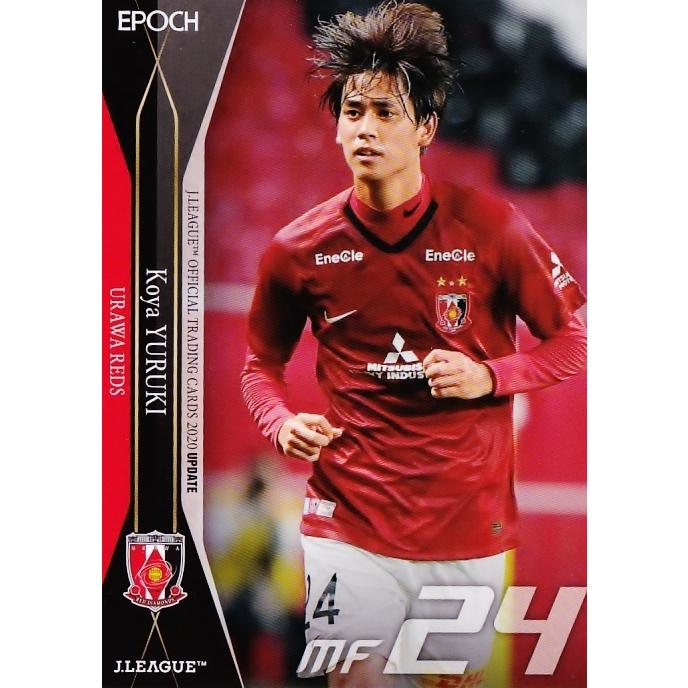 255 【汰木康也/浦和レッズ】2020 Jリーグオフィシャルカード UPDATE