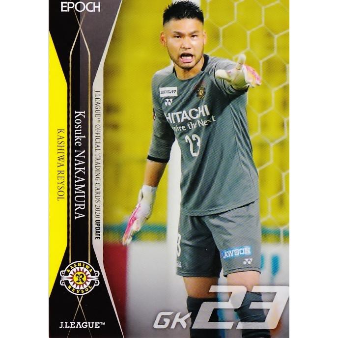 260 【中村航輔/柏レイソル】2020 Jリーグオフィシャルカード UPDATE