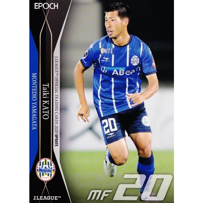 342 【加藤大樹/モンテディオ山形】2020 Jリーグオフィシャルカード