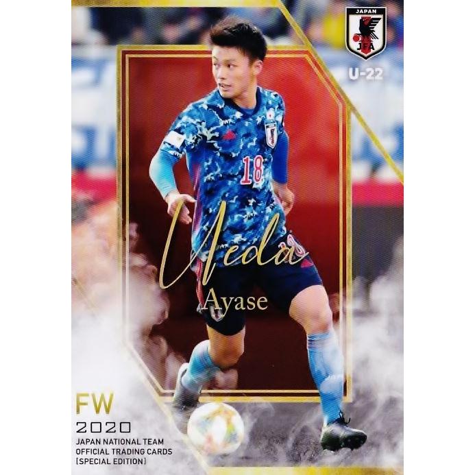 39 【上田綺世/鹿島アントラーズ】2020 サッカー日本代表 スペシャル