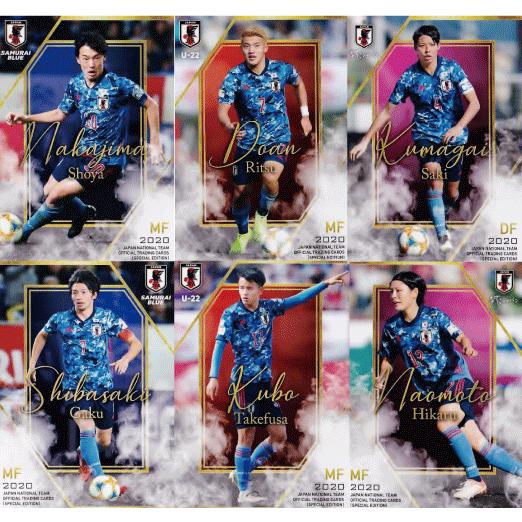 サッカー日本代表　コンプリートセット サッカー日本代表コンプリートセット