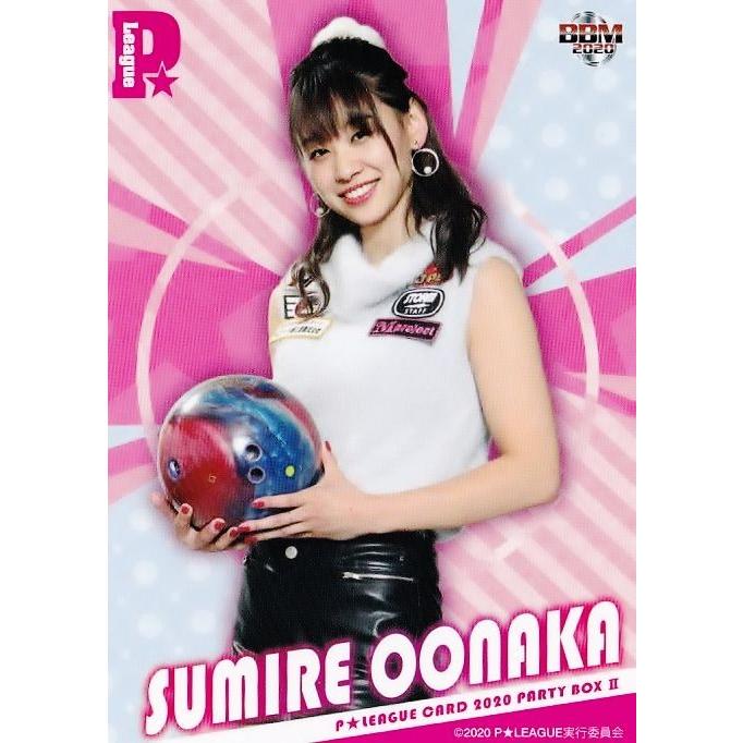19 【大仲純怜】BBM 2020 P☆LEAGUE カードセット [PARTY BOXII