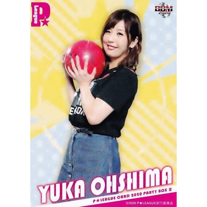 21 【大嶋有香】BBM 2020 P☆LEAGUE カードセット [PARTY BOXII