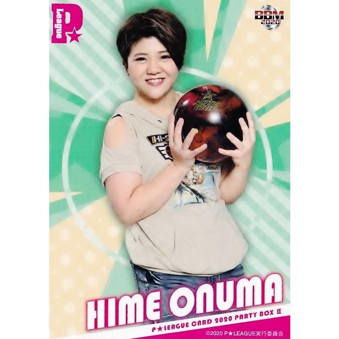 22 【小沼姫】BBM 2020 P☆LEAGUE カードセット [PARTY BOXII
