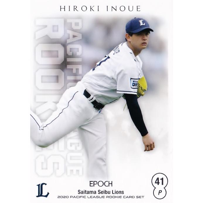 6 井上広輝 Rookie 埼玉西武ライオンズ エポック パシフィック リーグ ルーキーカードセット レギュラー plr 06 スポーツカード ジャンバラヤ 通販 Yahoo ショッピング