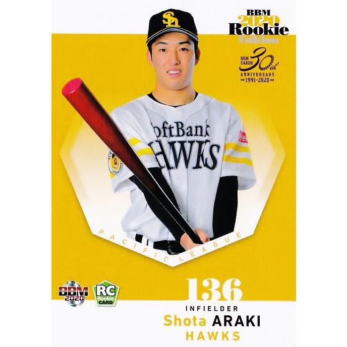 20 【荒木翔太/福岡ソフトバンクホークス】BBM2020 ルーキー