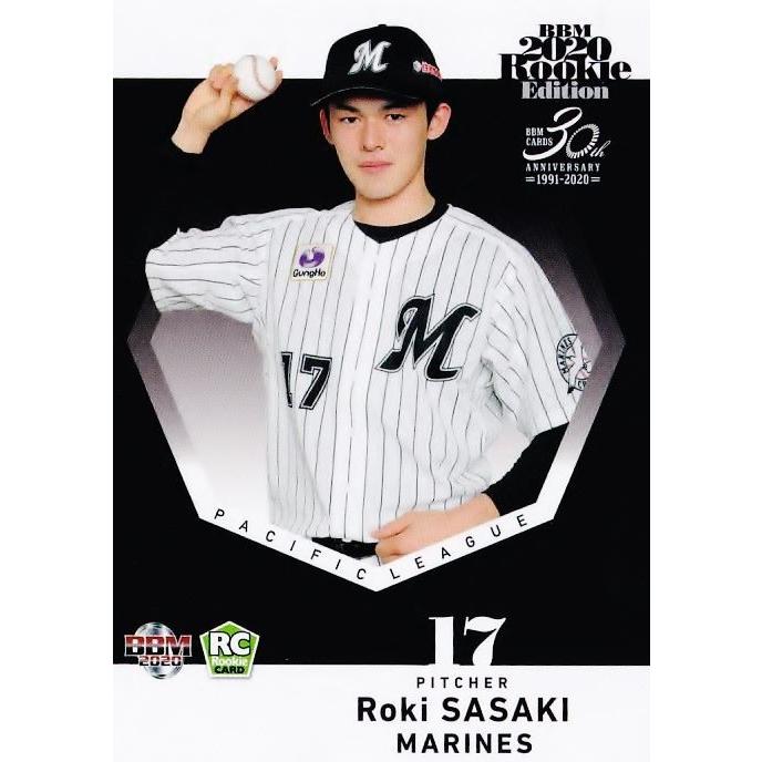 33 【佐々木朗希/千葉ロッテマリーンズ】BBM2020 ルーキーエディション