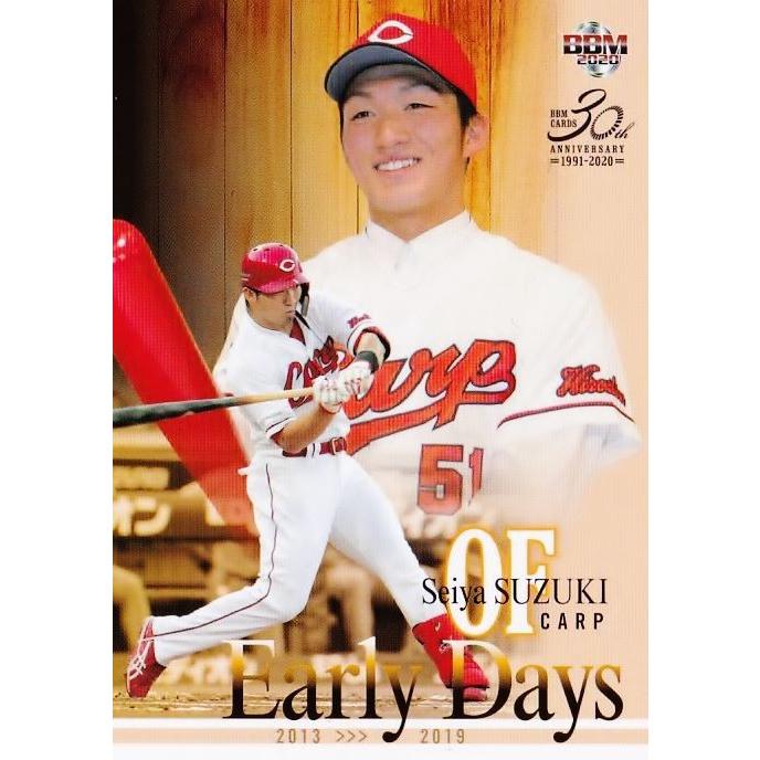 118 【鈴木誠也/広島東洋カープ】BBM2020 ルーキーエディション
