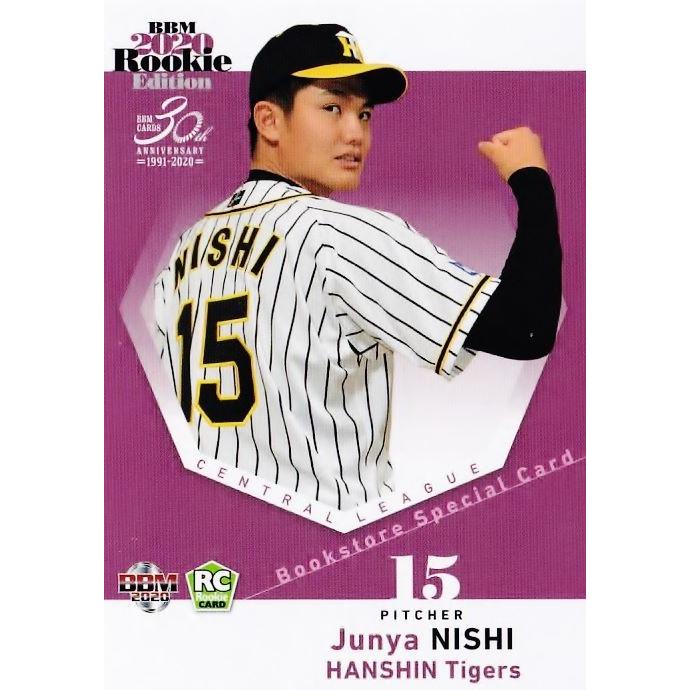 BS09 【西純矢/阪神タイガース】BBM2020 ルーキーエディション