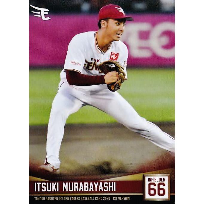 55 村林一輝 球団発行 東北楽天ゴールデンイーグルス ベースボールカード 1st レギュラー reoc 55 スポーツカード ジャンバラヤ 通販 Yahoo ショッピング