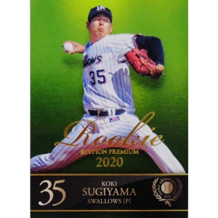 BBM 2020 ルーキーエディションプレミアム レギュラーカード 36種コンプ BBM 2020 ルーキーエディションプレミアム レギュラーカード 36種