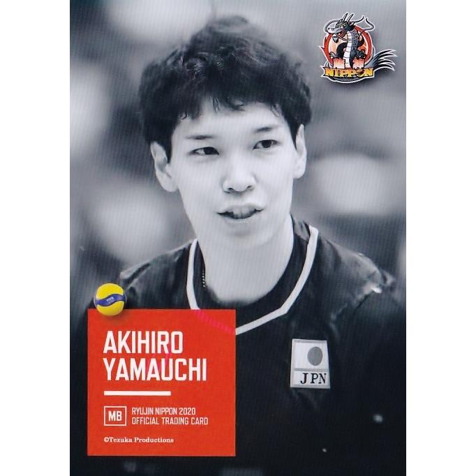 29 【山内晶大】全日本男子バレーオフィシャルカード2020 「龍神NIPPON
