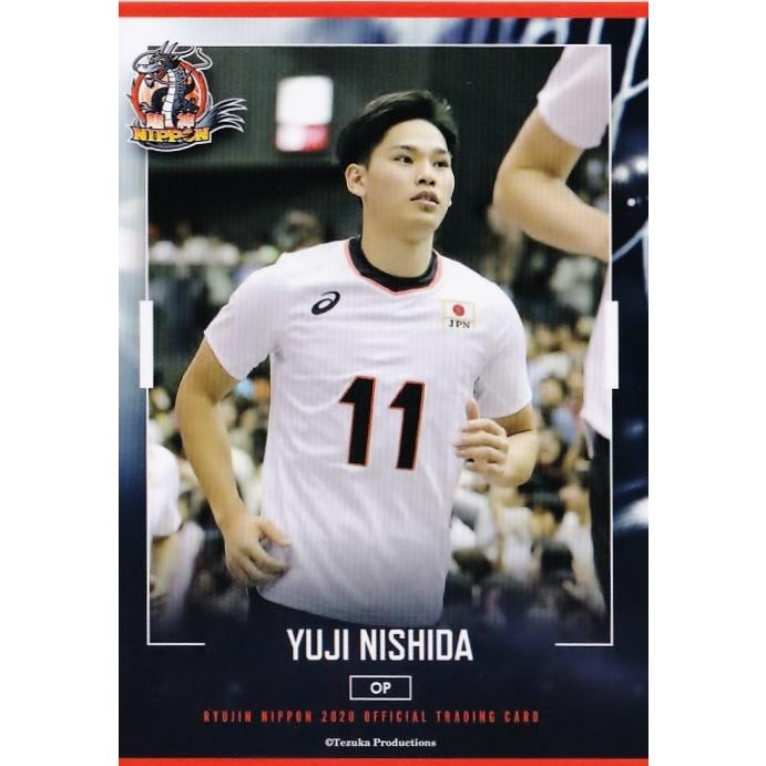 2020 龍神NIPPON 西田有志 直筆ボールサインカード 2020 龍神NIPPON