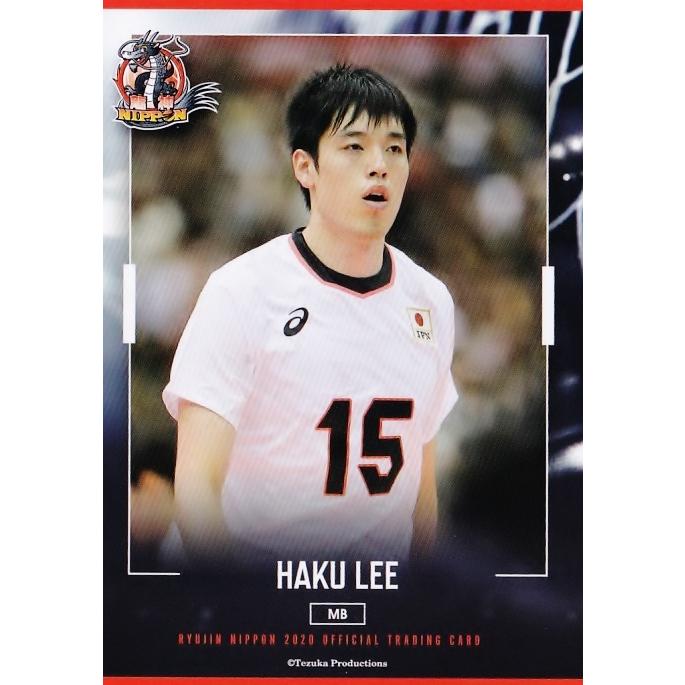 77 【李博】全日本男子バレーオフィシャルカード2020 「龍神NIPPON