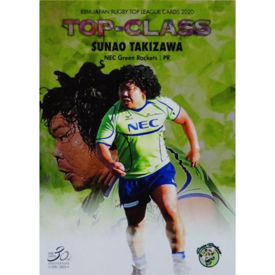 TC10 【瀧澤直/NECグリーンロケッツ】BBM ジャパンラグビートップ