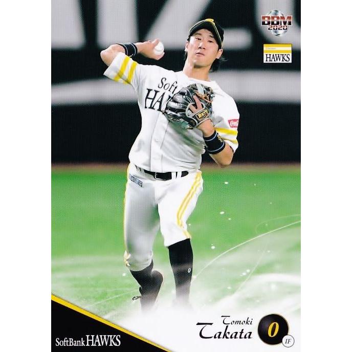 42 【高田知季】BBM 福岡ソフトバンクホークス 2020 レギュラー