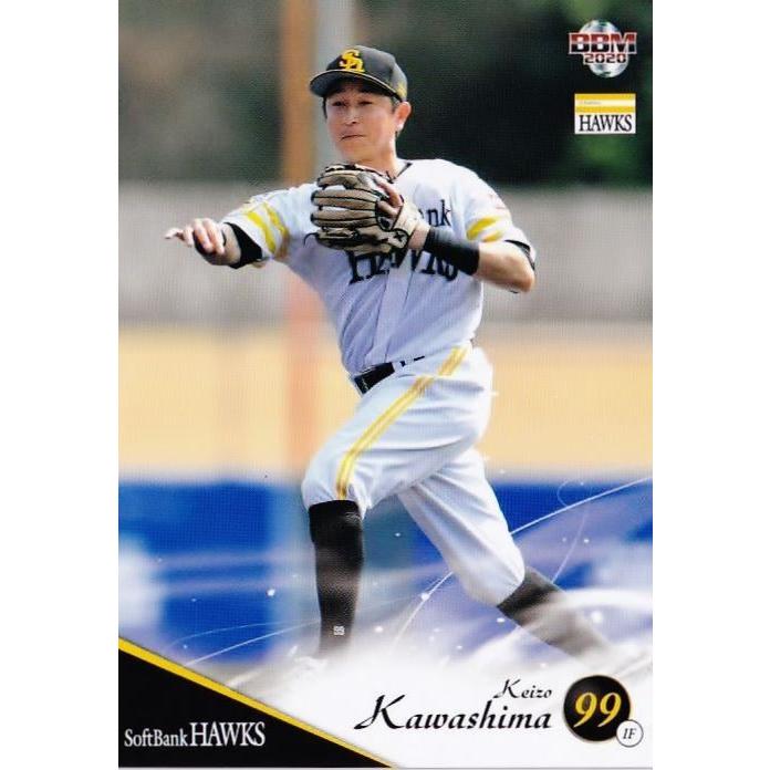 55 【川島慶三】BBM 福岡ソフトバンクホークス 2020 レギュラー