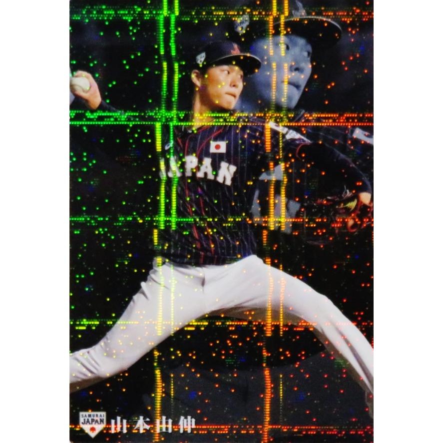 10 【山本由伸/オリックス・バファローズ】2020 カルビー 野球