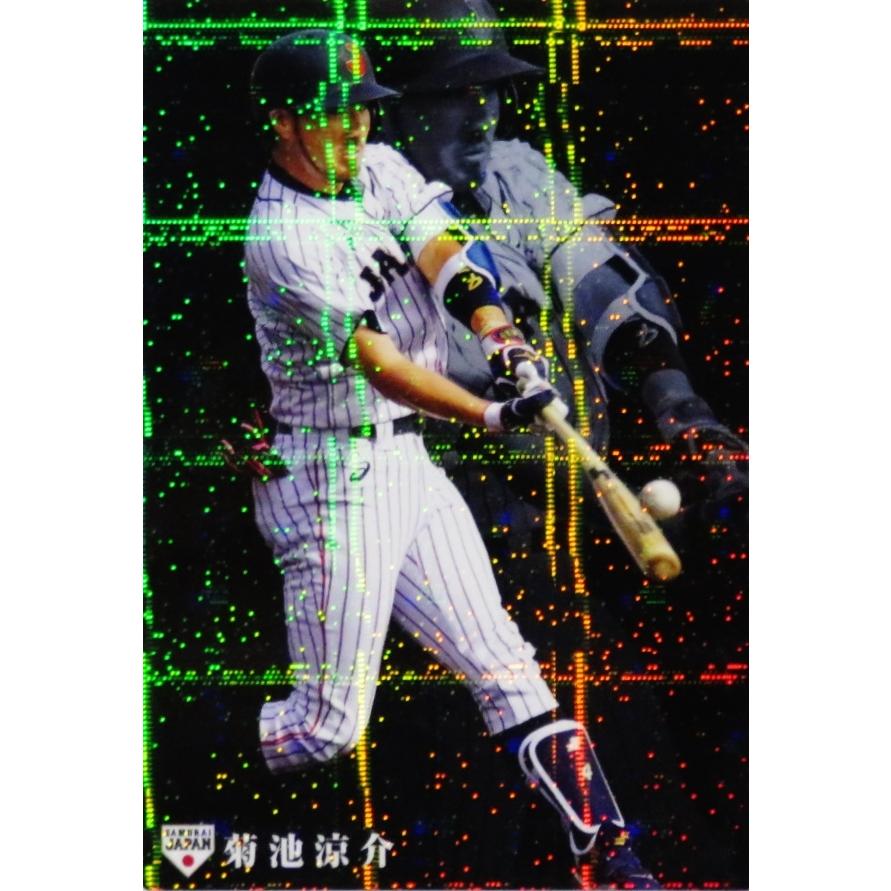 20 【菊池涼介/広島東洋カープ】2020 カルビー 野球日本代表 侍 
