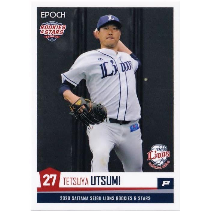 11 【内海哲也】エポック 2020 埼玉西武ライオンズ ROOKIES & STARS