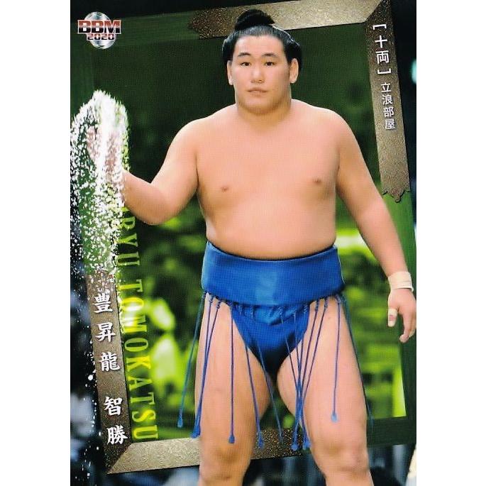 68 【豊昇龍 智勝】BBM2020 大相撲カード レギュラー : スポーツカード