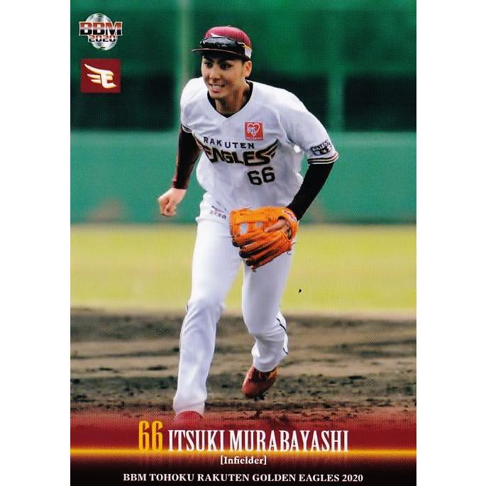 56 村林一輝 m 東北楽天ゴールデンイーグルス レギュラー trge 56 スポーツカード ジャンバラヤ 通販 Yahoo ショッピング