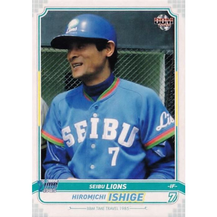 MIZUNO 西武ライオンズ ウィンドブレーカー アウター 06 石毛宏典選手? 41 【石毛宏典/西武ライオンズ】BBM2020 タイムトラベル1985