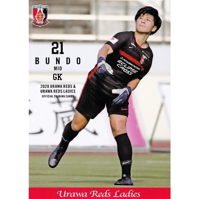 54 文道美音 クラブ発行 浦和レッズ 浦和レッズレディース オフィシャルカード レギュラー uroc 54 スポーツカード ジャンバラヤ 通販 Yahoo ショッピング