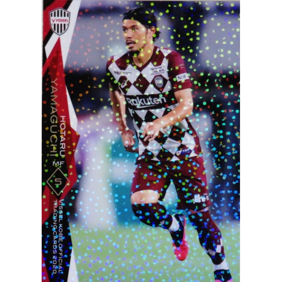 5 山口蛍 クラブ発行 ヴィッセル神戸 オフィシャルカード レギュラーパラレル vioc 05p スポーツカード ジャンバラヤ 通販 Yahoo ショッピング