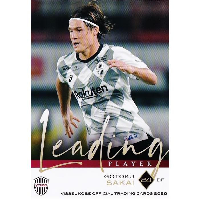 最新な 新品タグ付 年ヴィッセル神戸 H 酒井高徳 レプリカユニフォーム Reachahand Org