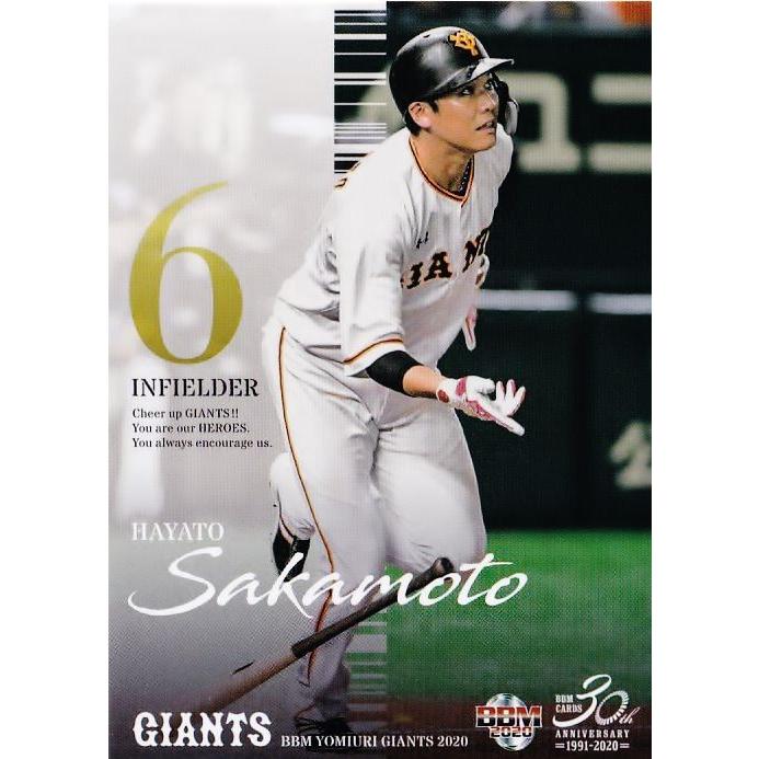 45 【坂本勇人】BBM 読売ジャイアンツ 2020 レギュラー : スポーツ