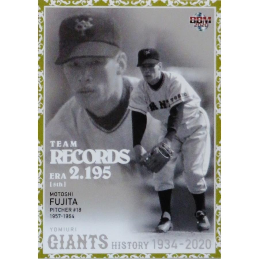 TR12 【藤田元司】2020 BBM 読売ジャイアンツヒストリー 1934-2020 