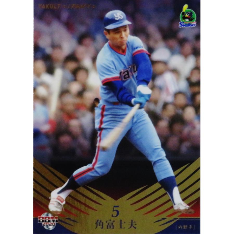 カルビープロ野球カード1978年ヤクルトスワローズ角富士夫 角富士夫