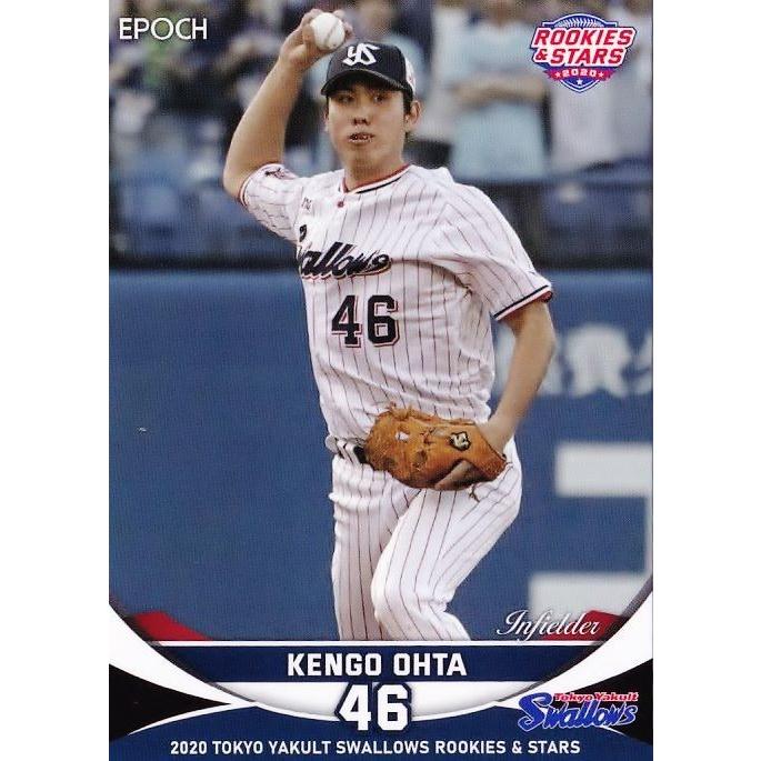 25 【太田賢吾】エポック 2020 東京ヤクルトスワローズ ROOKIES
