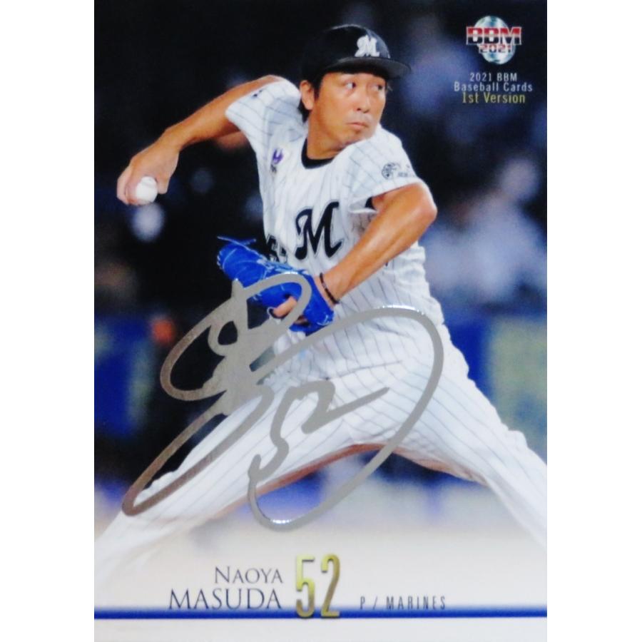 千葉ロッテ 益田直也投手52 サイン入りユニフォーム Lサイズ 千葉ロッテ 益田直也投手52 サイン入りユニフォーム Lサイズ - メルカリ